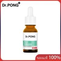 ราคา Dr PONG 711 PORELESS BLURRING SERUM เซรั่มบำรุงผิวมัน (22705320303)