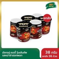 ราคา มังกรคู่ เรดดี้ วุ้นเส้นคัพ รสหม่าล่าฮอทพอท 38 กรัม ยกลัง 36 ถ้วย (22879695413)