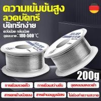 ราคา ลวดบัดกรีคุณภาพสูง ลวดบัดกรี 100g ตะกั่วเชื่อม การบัดกรีไว จุดบัดกรีชัด ไม่ต้องทำความสะอาด ไม่กัดกรอน ตะกั่วบัดกรี ตะกั่ว บัดกรีอย่างดี solder wire ตะกั่วขด ลวดเชื่อม (22999223574)