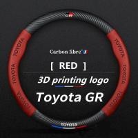 ราคา Toyota GR หุ้มพวงมาลัย คาร์บอนไฟเบอร์ หุ้มพวงมาลัยรถยนต์ ปลอกหุ้มพวงมาลัยรถยนต์ ฝาครอบพวงมาลัยรถยนต์ภายในรถพวงมาลัยป้องกัน สำหรับ Toyota Prius Fortuner Corolla Cross CHR Camry Vios Veloz Estima Sienta