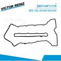 ราคา BENZ ยางฝาวาวล์ ปะเก็นฝาครอบวาวล์ Mercedes Benz A160 200 CDI W169 B180 200 CDI W245 เครื่อง OM640 VICTOR REINZ 36389 (7712042891)