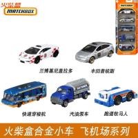 ราคา Mattel Matchbox Alloy Car Model Set City Hero 5 Police Car C1817 Boys Racing Toy (22455724714)