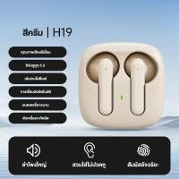 ราคา รับประกัน 1 ปี หูฟังบลูทูธไร้สาย หูฟังบลูทูธ หูฟังไร้สายแท้ ไร้สายบลูทูธ 5 3 Stereo HIFI Earphone IPX5 ของแท้100 เหมาะสําหรับ ไอโฟน ซัมซุง oppo vivo huawei xiaomi (22999320708)