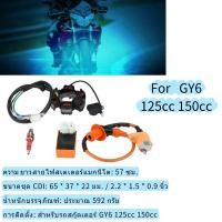 ราคา Racing เครื่องยนต์ Magneto Stator Rotor CDI Kit สำหรับ Lifan YX 110 140 150cc ATV Pit Dirt Bike (23058377442)