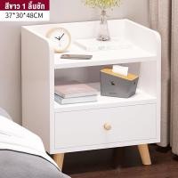 ราคา โต๊ะข้างเตียง ตู้ข้างเตียง Bedside Tables พร้อมชั้นวางลิ้นชัก ตู้ข้างเตียงไม้ โต๊ะวางข้างเตียง ชั้นวางของ ตู้ลิ้นชัก ตู้เก็บของ (20673185436)