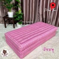 ราคา ที่นอนนุ่นแท้ 3 5 ฟุต กว้าง110xยาว180xหนา8cm (22526100100)
