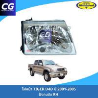 ราคา ไฟหน้าไทเกอร์ดีโฟร์ดี TIGER D4D ปี 2001 2005 งานยี่ห้อตราเพชร (22547421845)