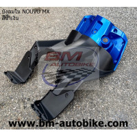 ราคา บังลมใน NOUVO MX สีน้ำเงิน YAMAHA นูโว MX เฟรมรถ (11330723748)