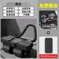 ราคา 2024 ใหม่อัตโนมัติ Rebounding Ab Roller Wheel อุปกรณ์ฟิตเนสหน้าแรกสําหรับกระชับสัดส่วนหน้าท้องและอุปกรณ์ออกกําลังกายหน้าท้อง (22481280549)