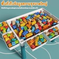 ราคา Kawdeebaby โต๊ะตัวต่อ โต๊ะตัวต่อเด็ก ของเล่นตัวต่อ โต๊ะ ตัวต่อ262 ชิ้น ตัวต่อโต๊ะของเล่น เสริมพัฒนาการเด็ก โต๊ะตัวต่อ 5in1 ตัวต่อขนาดใหญ่ (22542034149)
