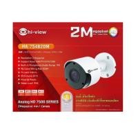 ราคา Hi view รุ่นHA 754B20M กล้องวงจรปิด บันทึกภาพพร้อมเสียง รองรับ 4 ระบบ AHD TVI CVI CVBS (22868342735)