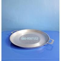 ราคา กระทะหอยทอด อลูมิเนียม 2 หู ตราลูกศร ขนาด 18 นิ้ว (1343432803)
