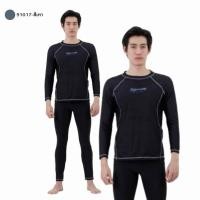 ราคา 91017 ชุดว่ายน้ำชาย ขายาวแขนยาว แบบ 2 ชิ้น กัน UV (20061206703)