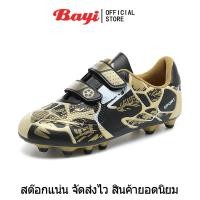 ราคา จัดส่งภายใน24ชม ส่งไวมากรองเท้าฟุตบอล สตั๊ด เด็กและผู้ใหญ่ ไซค์28 38รองเท้าเด็ก พร้อมส่ง รองเท้าผ้าใบ รองเท้าฟุตซอล (22292318615)