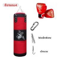 ราคา ซื้อ1แถม4 กระสอบทราย นวมชกมวย กระสอบทรายชกมวยหนัง หนัง PU 100 แบบแขวนขนาด100 cm กระสอบทราย แขวน (22884459752)