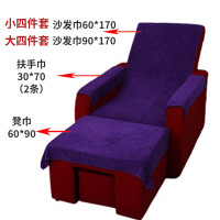 ราคา เท้าโซฟาเบาะเก้าอี้นวดเท้าผ้าเช็ดตัวขนาดใหญ่ผ้าเช็ดตัวที่นั่ง Pad ชุดสี่ชิ้นสําหรับ Foot Therapy Salon (16001930806)