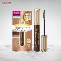 ราคา KISS ME Heroine Make Real Lash Mascara Advanced Film คิสมี มาสคาร่าเนื้อฟิล์ม ปรับสูตรใหม่ ขนตายาวขึ้นกว่าเดิม งอนนานมากกว่าเดิม มาสคาร่าเจ้าหญิง มาสคาร่าขนตายาว (22896667035)