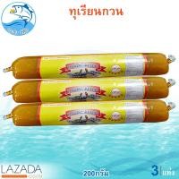 ราคา ทุเรียนกวน แม่ละม่อม 200กรัม 3แท่ง ทุเรียนกวนแท่ง ทุเรียนกวนแท้ ทุเรียนกวนธรรมชาติ ทุเรียน ผลไม้ ผลไม้แปรรูป อาหารแปรรูป ขนมไทย ของฝาก (5902462030)