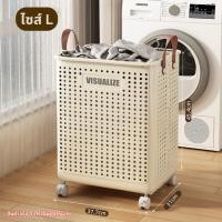 ราคา ตะกร้าผ้าแบบพับเก็บได้ ตะกร้าจัดระเบียบ อเนคประสงค์ พร้อมล้อลาก มี 2 ขนาด ตะกร้ามีล้อ ตะกร้าใส่ผ้า ตะกร้าพลาสติก ตระกร้าผ้า ตะกร้าพลาสติกพร้อมล้อ (23019871762)