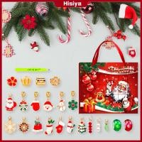 ราคา Hisiya ชุดกำไล DIY ปฏิทินคริสต์มาสจุติโมบายแต่งบ้านตกแต่งสร้อยข้อมือชุดกล่องสำหรับเด็กวัยรุ่นผู้หญิงของขวัญปาร์ตี้ (22820097070)