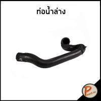 ราคา FORD FOCUS ท่อยางหม้อน้ำ DKR 2 0 ปี 2012 เบนซิน BV618260KF CV6Z8286K ฟอร์ด โฟกัส ท่อหม้อน้ำบน ท่อหม้อน้ำล่าง ท่อน้ำบน ท่อน้ำล่าง ท่อยาง ท่อหม้อน้ำ (19516356386)