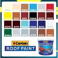 ราคา สีทาหลังคา Captain สีอเนกประสงค์ สีทาหลังคา สีทาพื้น สีทาอิฐตัวหนอน สีทาผนัง ขนาด 3 78 ลิตร (22239015122)