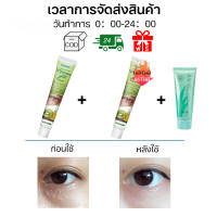 ราคา ครีมทารอบดวงตา เซรั่มอายครีม ครีมบำรุงรอบตา 20g ครีมทาเม็ดไขมัน ครีมกำจัดสิวข้าวสาร เม็ดไขมัน ครีมทาตาเม็ดไขมัน ครีมกำจัดสิวหิน สิวข้าวสาร สิวหิน (22056584128)