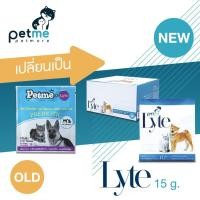 ราคา Petme Lyte 1 ซอง 15 กรัม หมดอายุ10 2025 เกลือแร่ สัตว์เลี้ยง เสริมวิตามิน กรดอะมิโน พรีไบโอติก กลิ่นตับ (22229992076)
