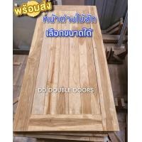 ราคา หน้าต่างไม้สัก สายฝน เลือกขนาดได้ บานหน้าต่าง บ้านหน้าต่างไม้สัก (15897857043)