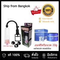 ราคา COD TOP อะไหล่ ที่ดึง สำหรับ สูบลม อุปกรณ์วัดความดัน hisupa pressure gauge 1 Free delay cream (23058312501)