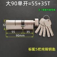 ราคา อะลูมินัมอัลลอยประตูไม้ประตูกันขโมยขนาด65 70 75 80 85 90 100มม ทรงกระบอกล็อคทองแดงน้ำเต้าขนาดใหญ่ขนาดเล็ก (20144491869)