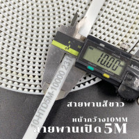 ราคา สายพานปลายเปิด 5M หน้ากว้าง 10121520 mm สายพาน PU สายพานรถตู้ 5M สายพานเครื่องจักร สายพานเปิด (19412672678)