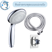 ราคา ฝักบัว มีไฟ LED ไม่ต้องใส่ถ่านใช้แรงดันน้ำ พร้อมส่ง (21425702078)