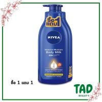 ราคา ซื้อ1แถม1 Nivea Intensive Moisture Body Milk โลชั่น นีเวีย อินเทนซีฟ มอยส์เจอร์ บอดี้ มิ้ลค์ SPF15 525 มล (20528391836)