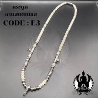 ราคา สร้อยพระ สร้อยกะลา ห้อยพระได้ 3 4องค์ (21443148539)
