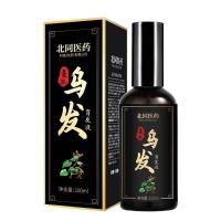 ราคา Sunrise Allure Beitong ยา Manthick Ufa Hair Breeding Liquid ทําความสะอาดลึก Anti Off Anti Detachment สําหรับทุกสภาพเส้นผม (22128606487)