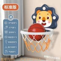 ราคา ห่วงบาส ห่วงบาสเกตบอล แป้นบาสเด็ก แป้นบาสเก็ตบอล เด็ก พร้อมลูกบาส เสริมพัฒนาการ (21947447528)