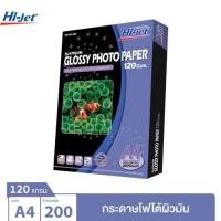 ราคา Hi jet กระดาษโฟโต้ ผิวมัน Inkjet Platinum Glossy Photo Paper 4 6A4 A3 (22769163830)