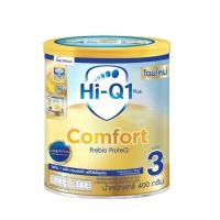 ราคา โฉมใหม่ HI Q comfort 1 สูตร 3นมไฮคิว คอมฟอร์ท 1 พลัส สูตร 3 สำหรับเด็ก 1 ปีขึ้นไป (22451543047)