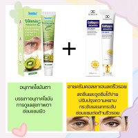 ราคา ครีมทารอบดวงตา เซรั่มอายครีม ครีมบำรุงรอบตา 20g ครีมทาเม็ดไขมัน ครีมกำจัดสิวข้าวสาร เม็ดไขมัน ครีมทาตาเม็ดไขมัน ครีมกำจัดสิวหิน สิวข้าวสาร สิวหิน (22581632611)