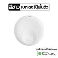 ราคา แบตเตอรี่ใช้งานได้นาน 6 เดือน ปลอกคอแมวติดgps Android ติดตามสัตว์เลี้ยง แมว GPS สุนัข GPS ติดตามสัตว์เลี้ยง ตัวระบุตำแห Bluetooth (22909324510)