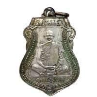 ราคา หลวงพ่อเดิม วัดหนองโพธิ์ พุทธคุณบารมี พระเครื่อง (22332301724)