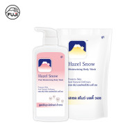 ราคา ครีมอาบน้ำภูเขา ฟูจิ เฮเซล สโนว์ เพิร์ล HAZEL SNOW PEARL MOISTURIZING BODY WASH สูตรไข่มุก สีชมพู แถมถุงรีฟิล (23011415097)