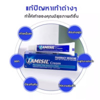 ราคา สินค้าขายดีของLamisil ครีมลดกลิ่นเท้า15g กำจัดกลิ่นเท้า คันเท้า เท้าแห้งเป็นขุย แผลพุพอง ลอก เท้าเน่า กำจัดเชื้อราแก้ปัญหาเท้าได้อย่างมีประสิทธิภาพ (22933734733)