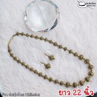 ราคา สร้อยภูไทย สร้อยคอทอง ลงยา และต่างหู วัสดุชุบทองลงยา ไม่ลอก ไม่ดำ มีน้ำหนัก ใส่กับชุดพื้นเมือง ประดับชุดไทย white hat (21745626276)