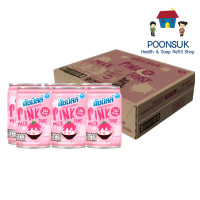 ราคา ดัชมิลล์ มิลล์คาเฟ่ สเตอลิไลส์ รสนมชมพู 150ml x30กระป๋อง นมชมพู นม นมสดตอลิไลส์ (22706301996)