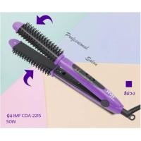 ราคา 3in1เครื่องหนีบผม เครื่องม้วนผมหวีไฟฟ้า ที่หนีบผมหนีบผมตรง อุปกรณ์ทำผม หนีบผม ที่ม้วนผม แกนม้วนผม ม้วนลอน มอก (12363308167)