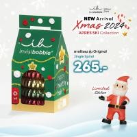 ราคา invisibobble ยางรัดผม ผมไม่เป็นรอย รุ่น Original สี Jingle Spiral Limited 1 กล่องบรรจุ 4 ชิ้น (22973860292)