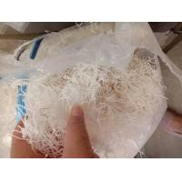 ราคา วุ้นเส้นสั้น 10 กก ทำไส้กรอก ปอเปี๊ยะ (21453891540)