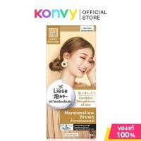 ราคา Liese Creamy Bubble Color 108g ลิเซ่ โฟมเปลี่ยนสีผม (23047777231)